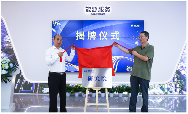 企業(yè)微信截圖_17485957811806.png