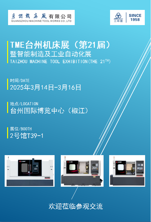 展會(huì)邀請(qǐng)(圖4)