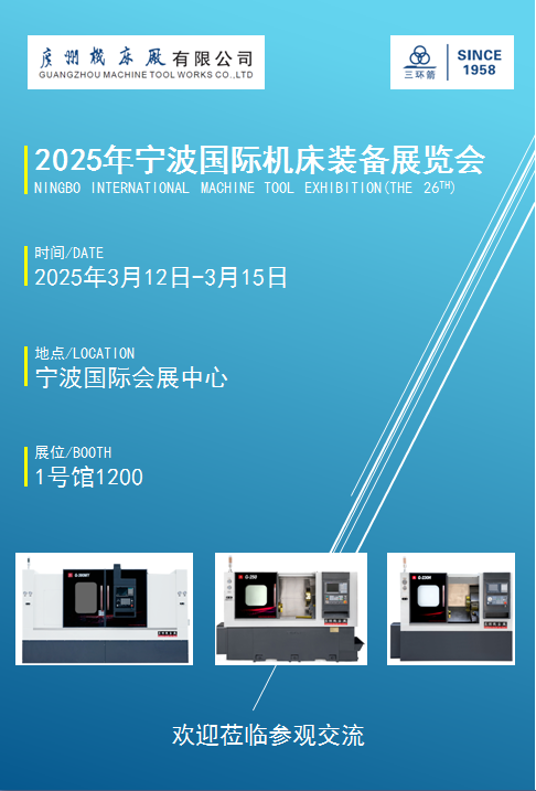 展會(huì)邀請(qǐng)(圖3)